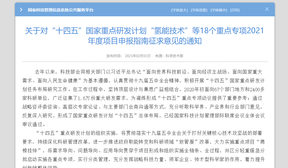 604732d65d88c.png 640.png