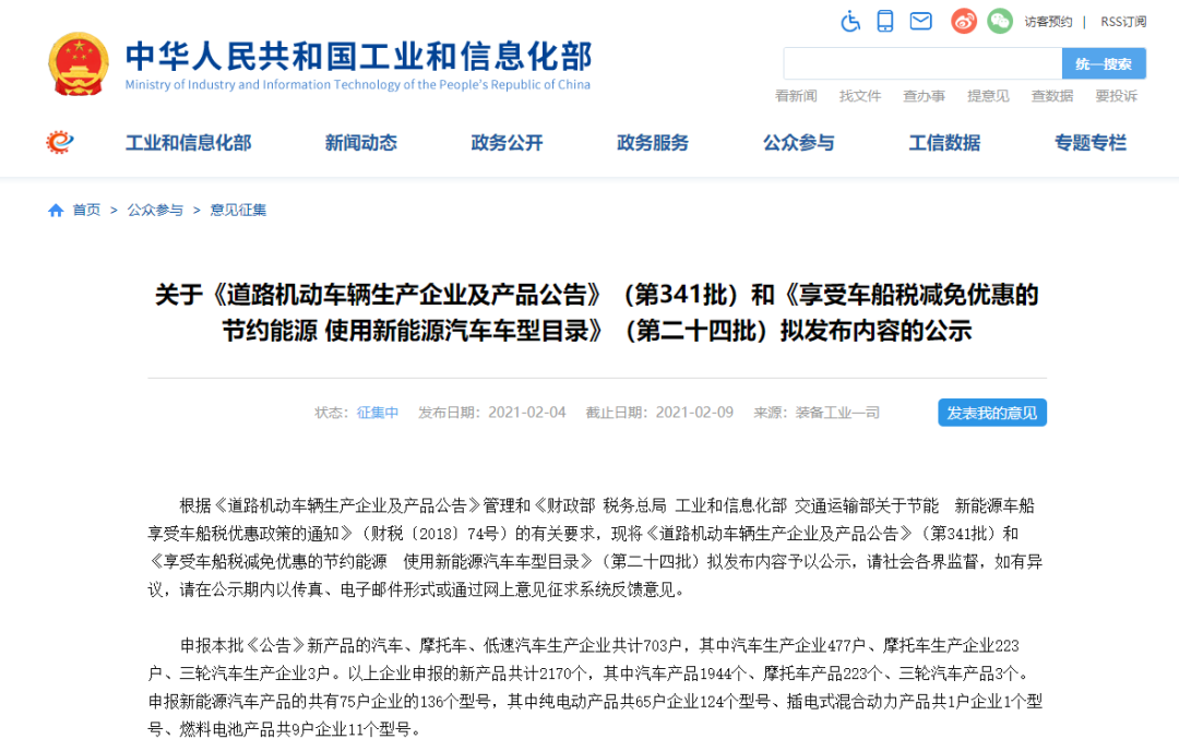 60473301a372e.png 640 (1).png