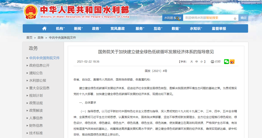 604733227ae49.png 640 (2).png