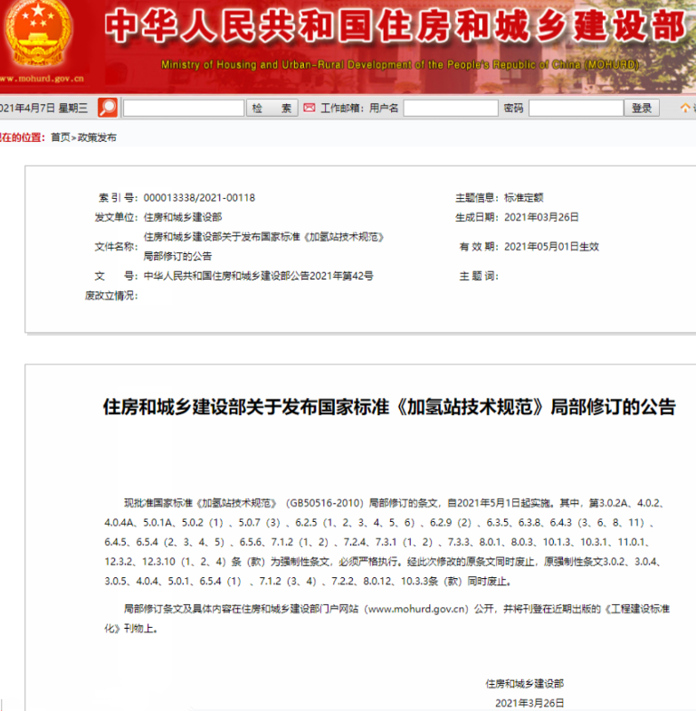 608537d9b5aaf.png 640.png