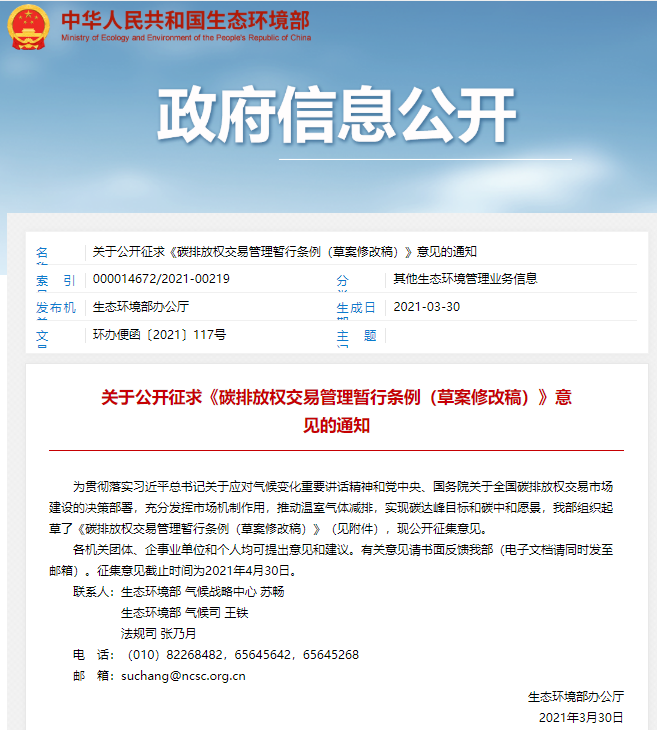 6085381a7d118.png 640 (1).png