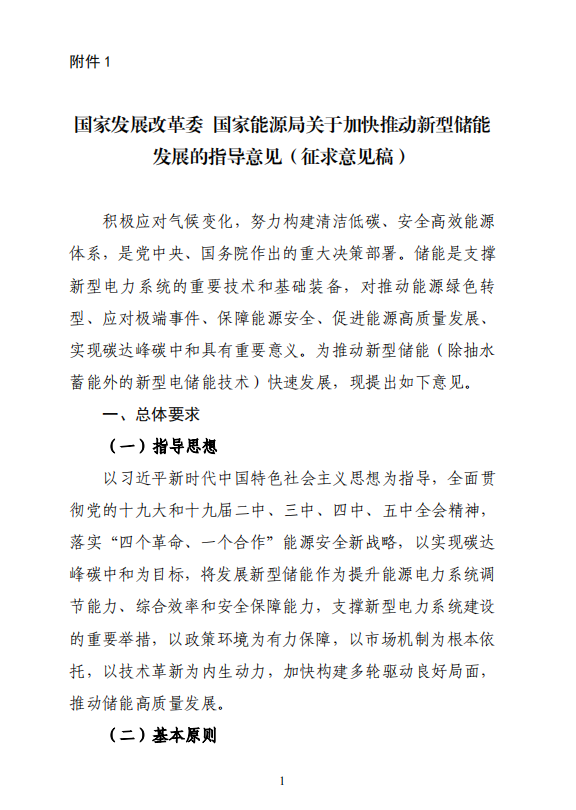 60a31973b8b04.png image.png