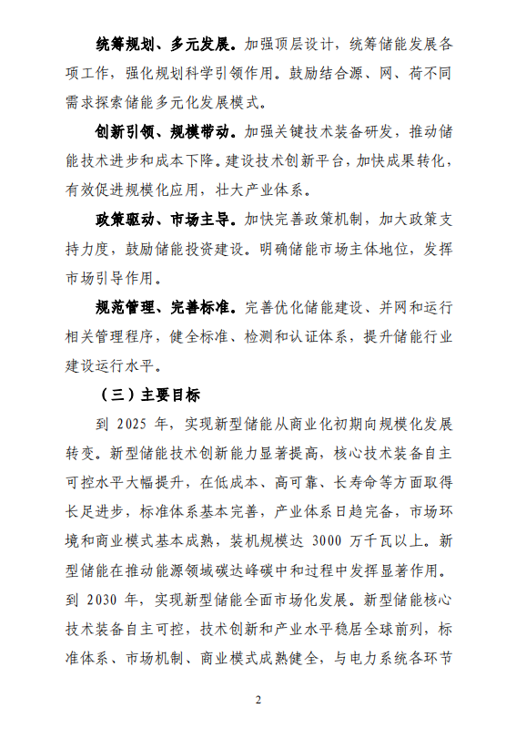 60a319e3b03ff.png image.png