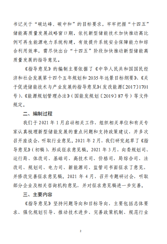 60a31b6661d92.png image.png