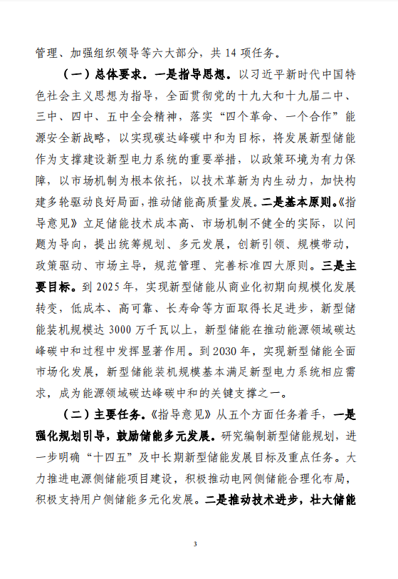 60a31b82c189f.png image.png