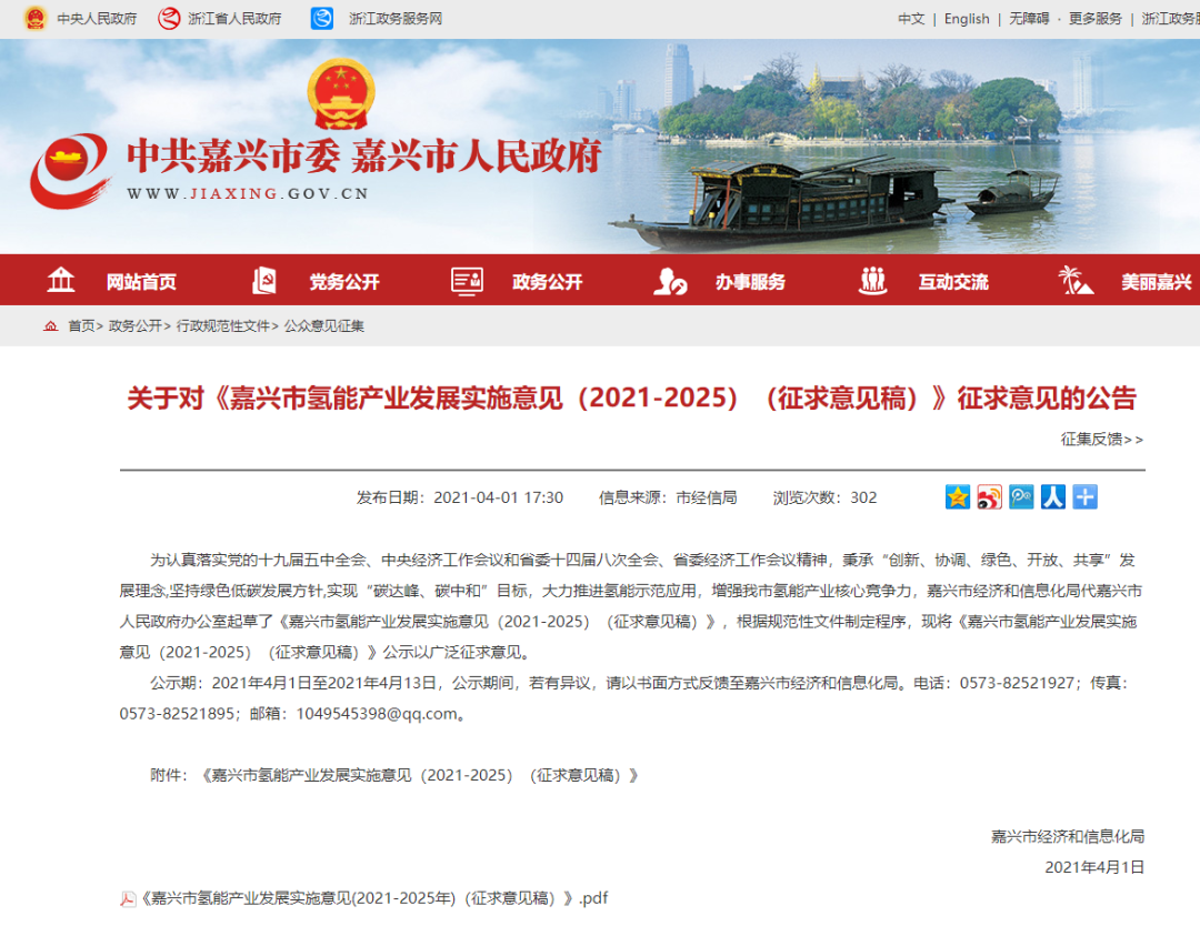 60cb0df192140.png image.png