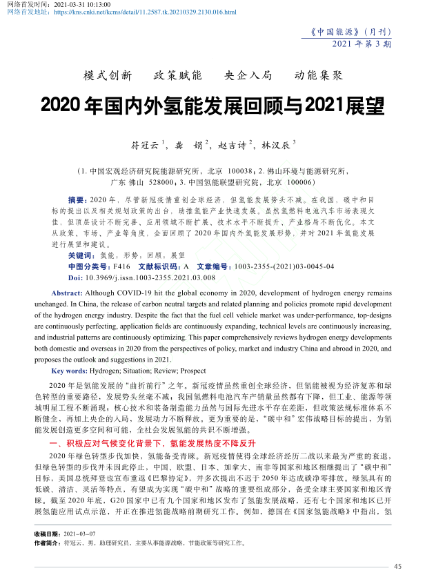 60cb1a9ea45d9.png image.png