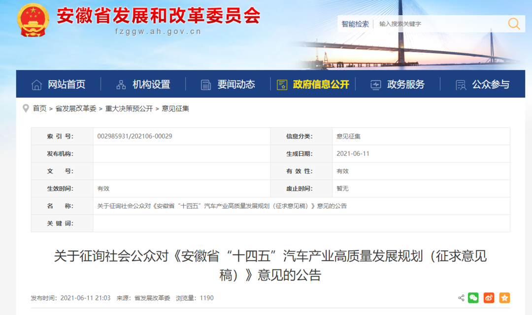 60f639ca36951.png image.png