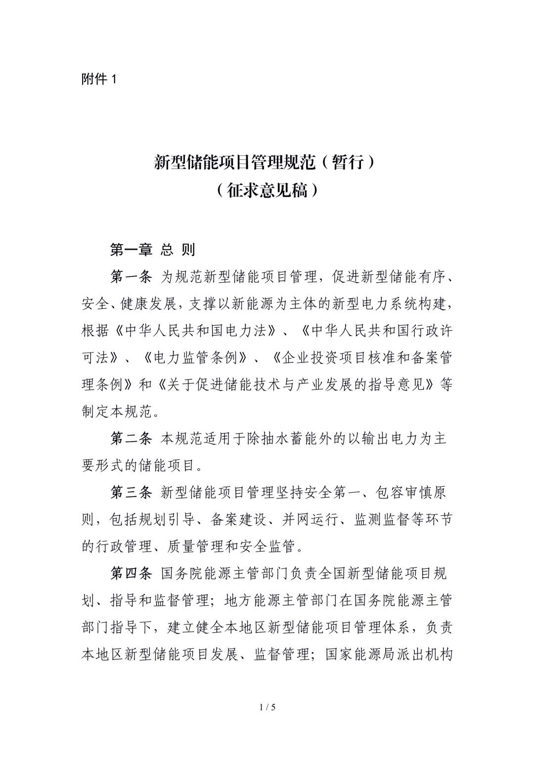 60f63bfc82fdf.png image.png