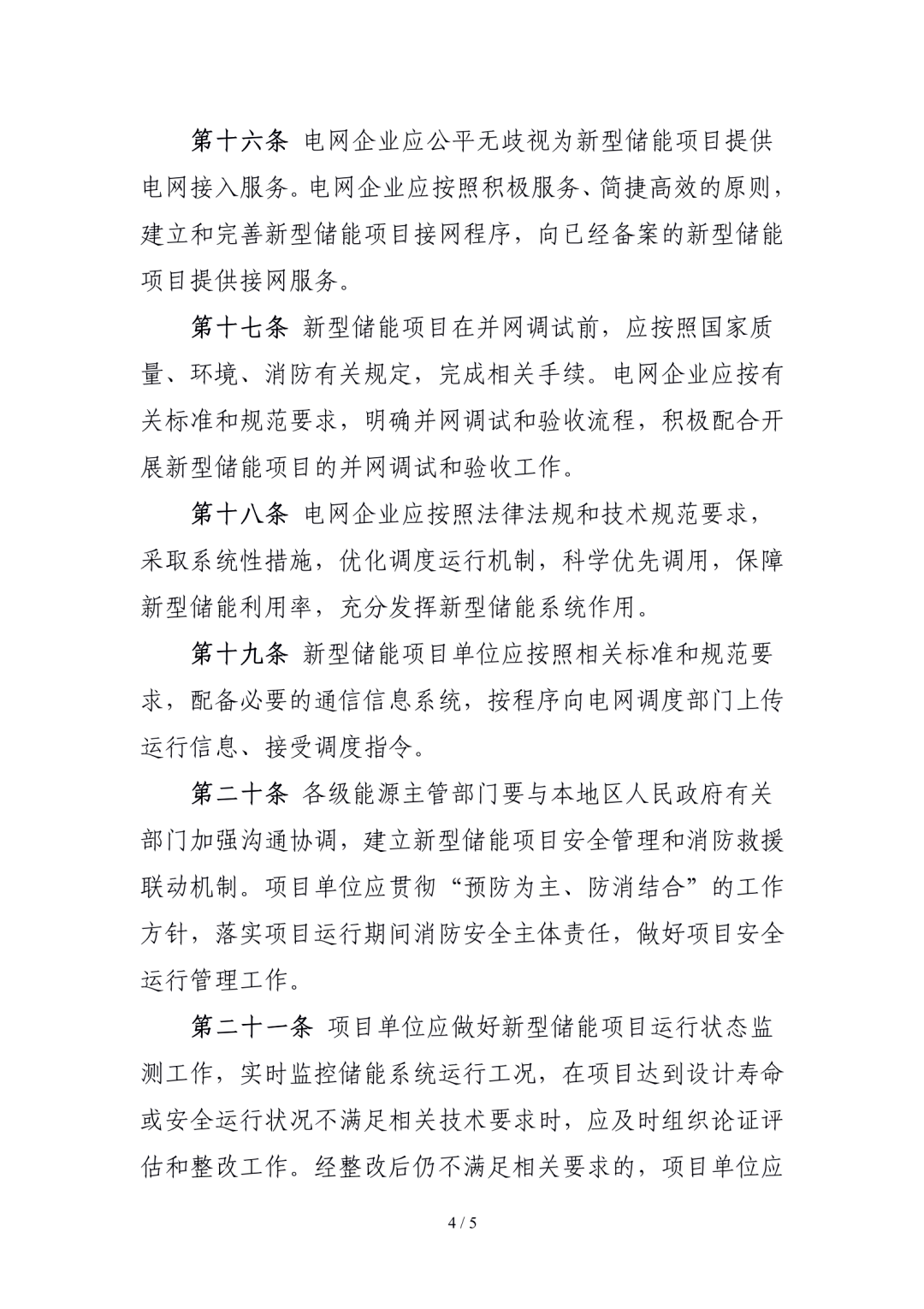 60f63cea152f8.png image.png