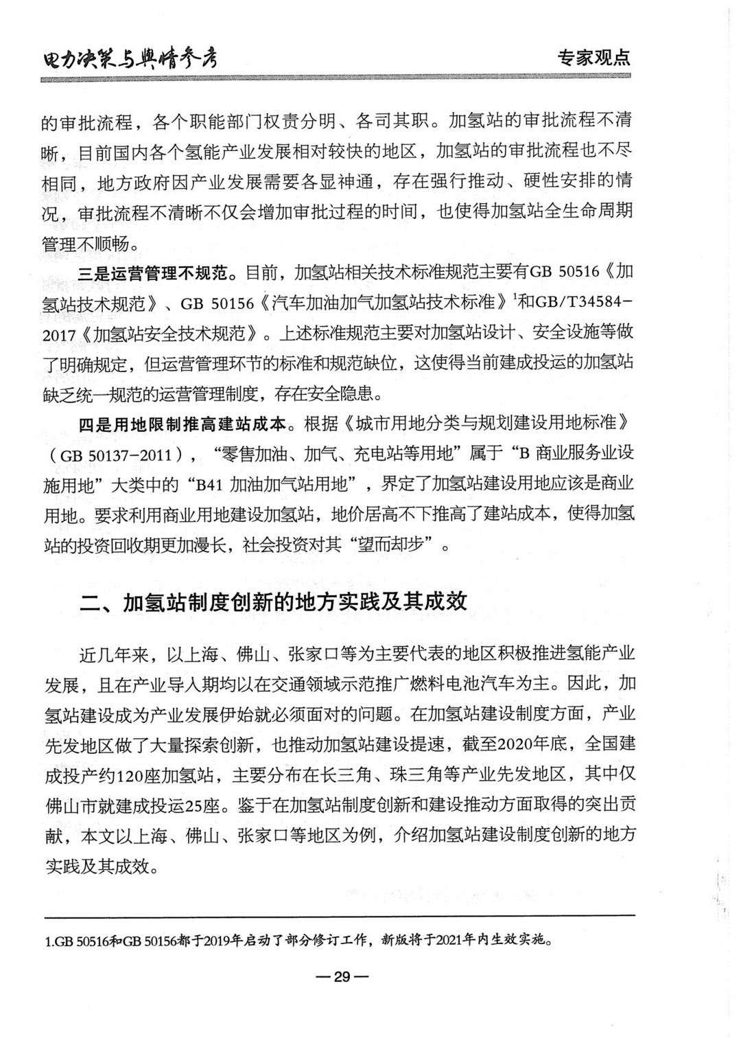 60f669cc626f3.png image.png