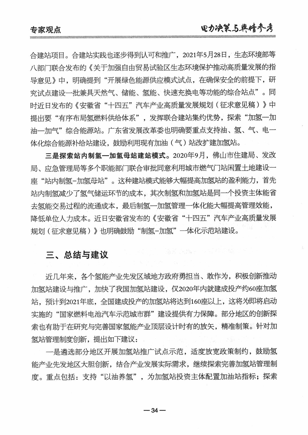 60f66c07d357a.png image.png