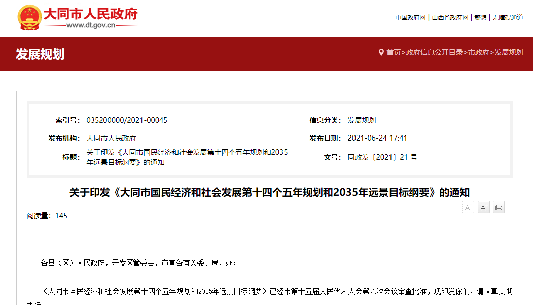 60f6852fb1580.png image.png