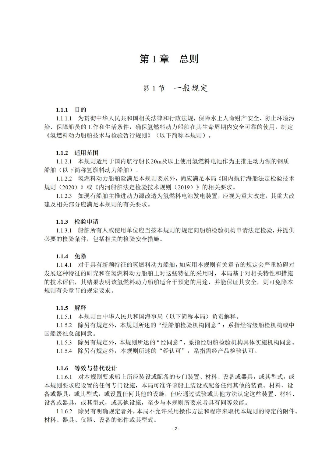 60f6990dbedf9.png image.png