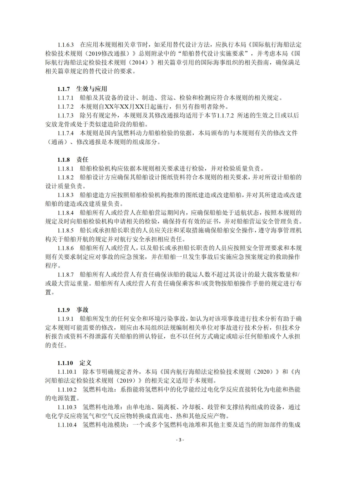 60f6991eb6d11.png image.png