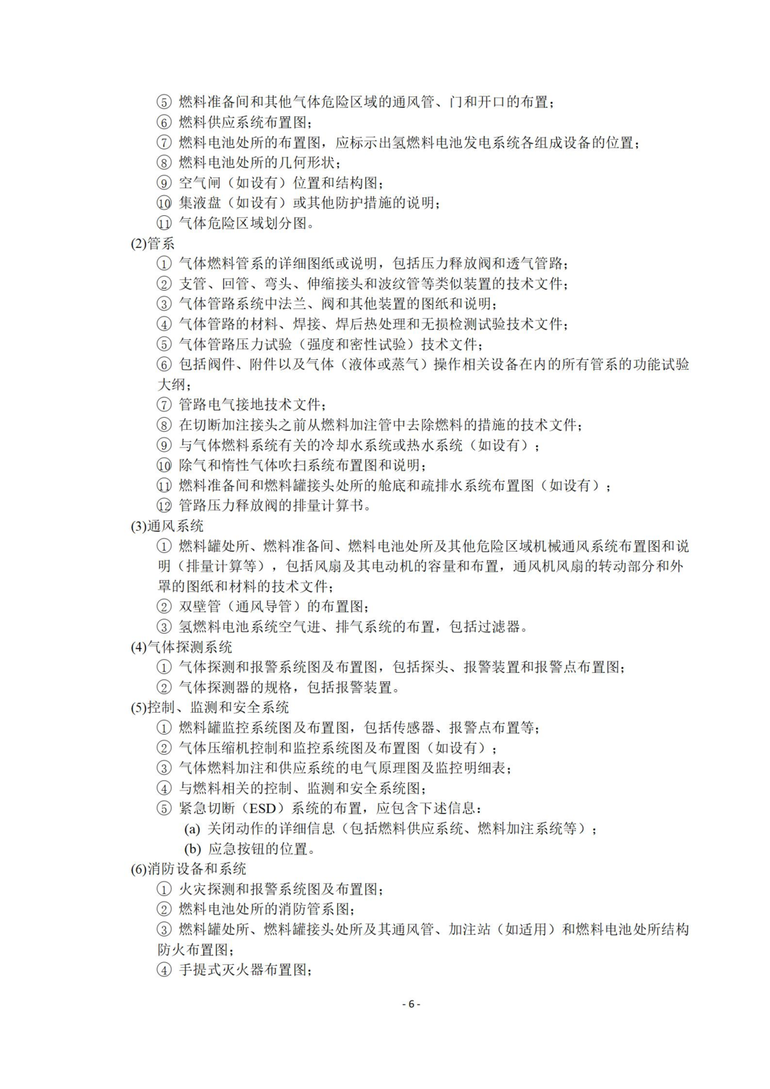 60f6996b282d0.png image.png