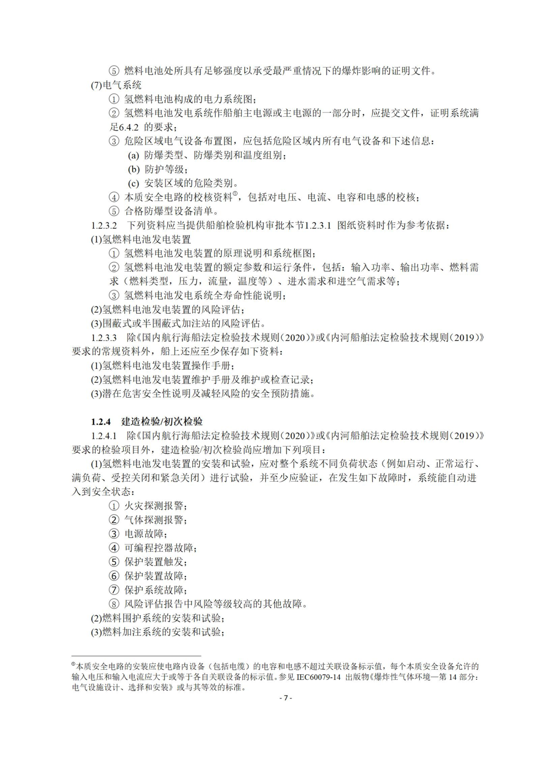 60f6997d730cd.png image.png