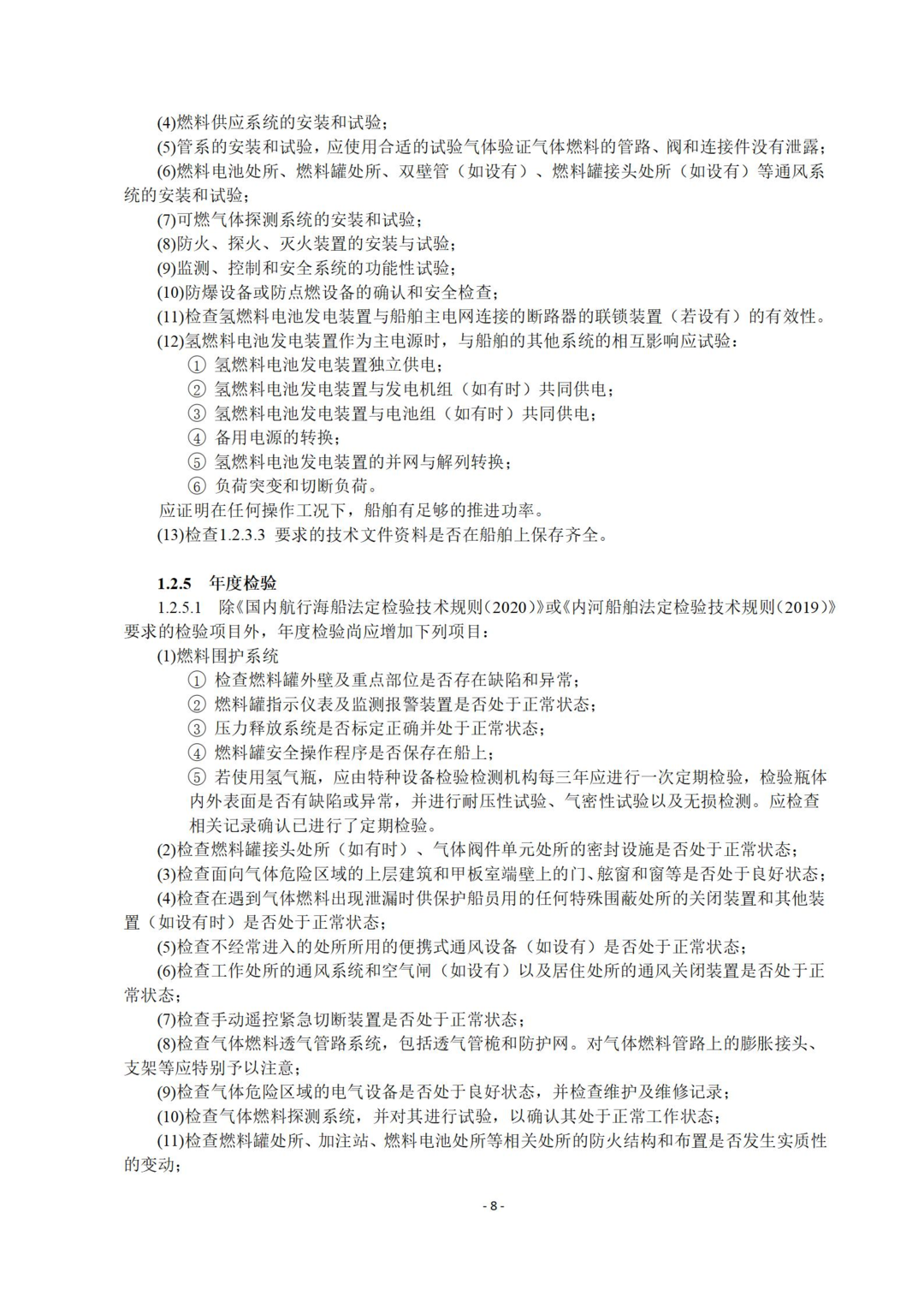 60f6998cd316e.png image.png