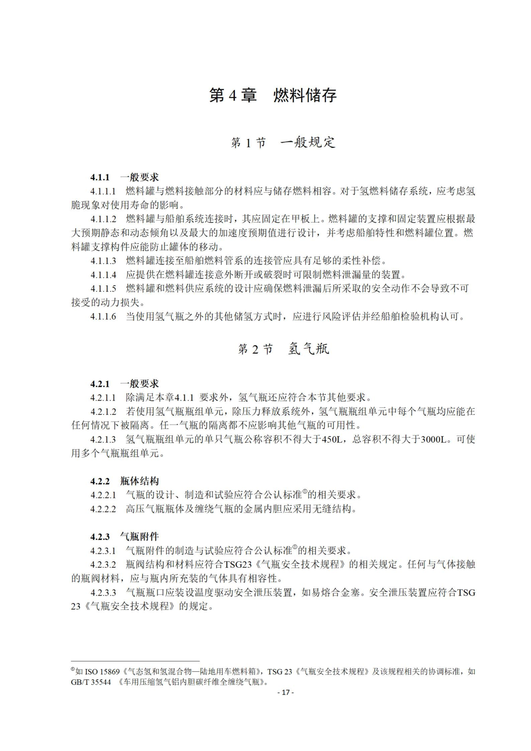 60f69a3885713.png image.png