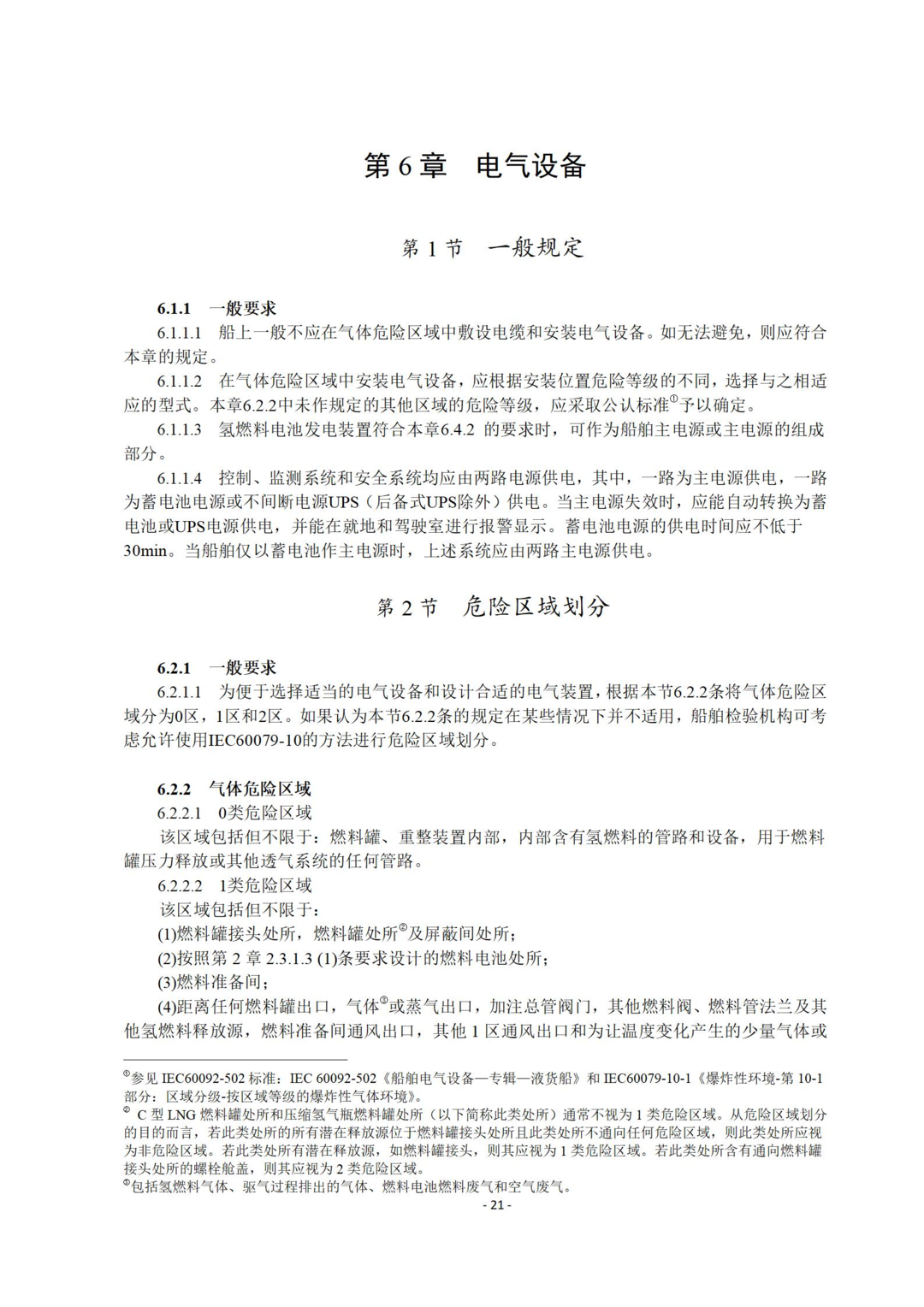 60f69a8703a76.png image.png