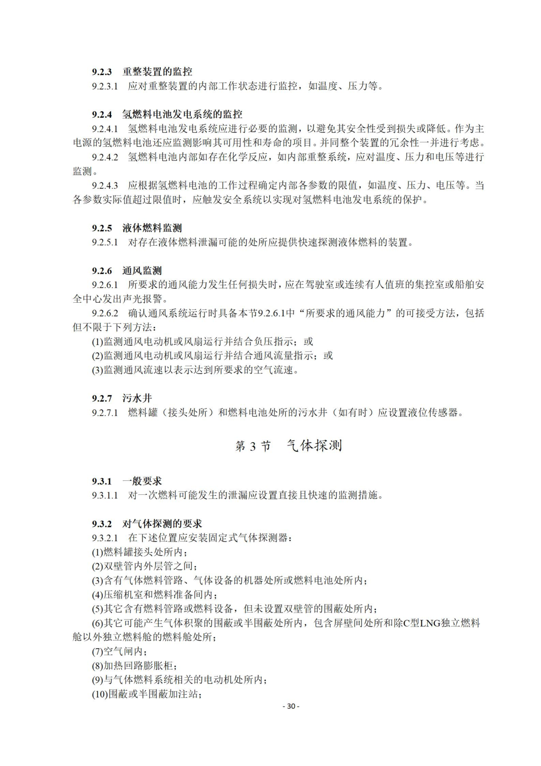 60f69b07353cc.png image.png