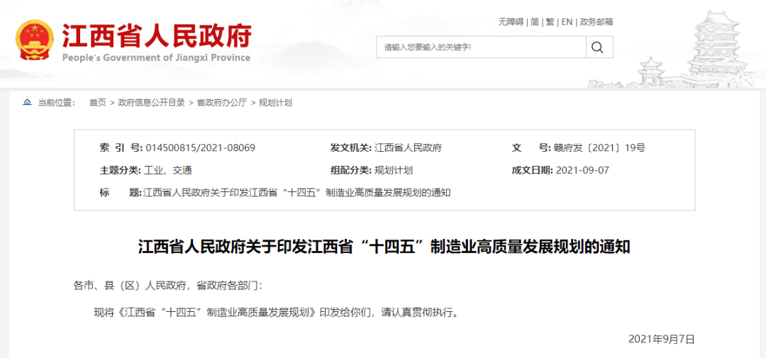 61947b8351a53.png image.png