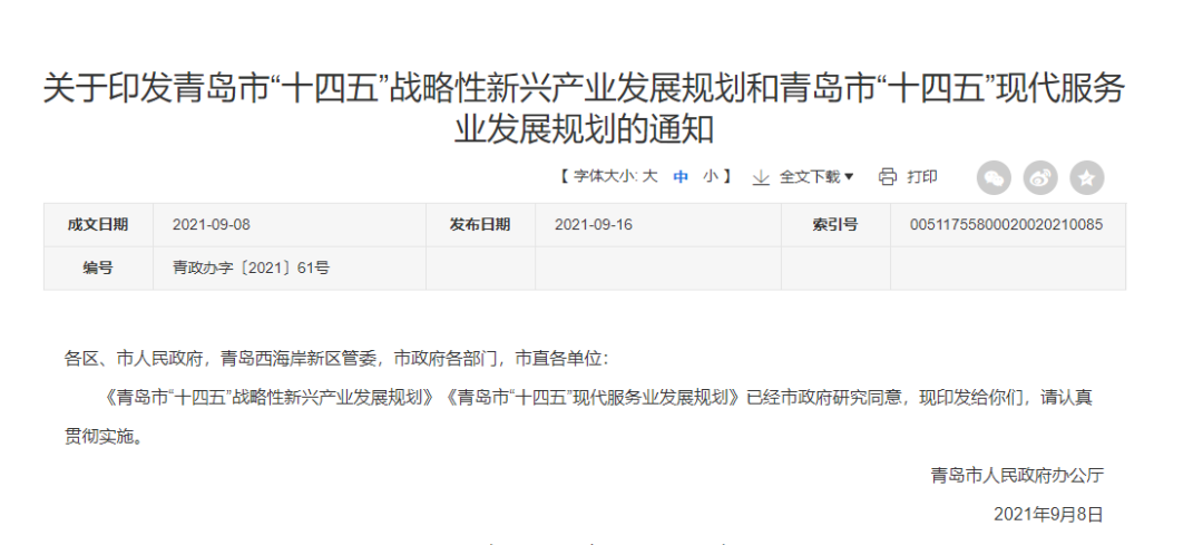 61947bc397e82.png image.png