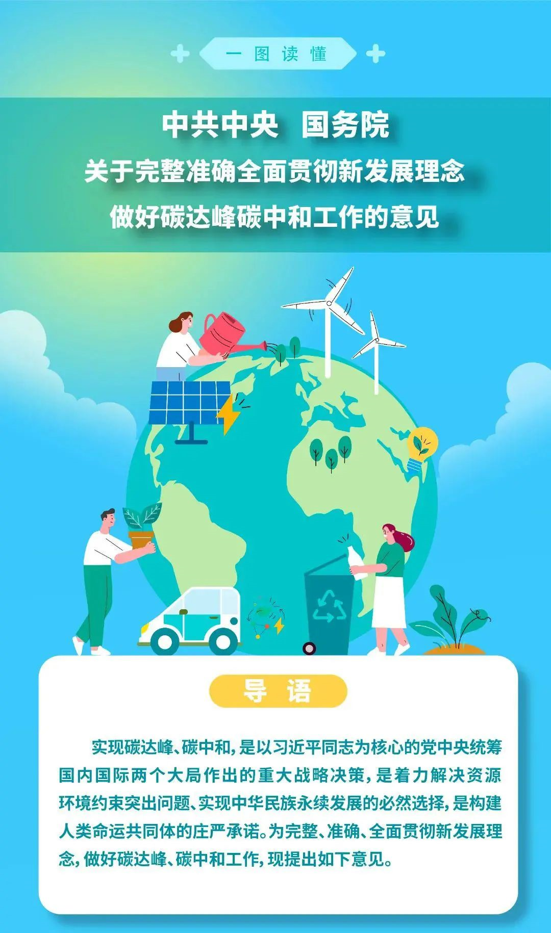 61a48a056e697.png image.png