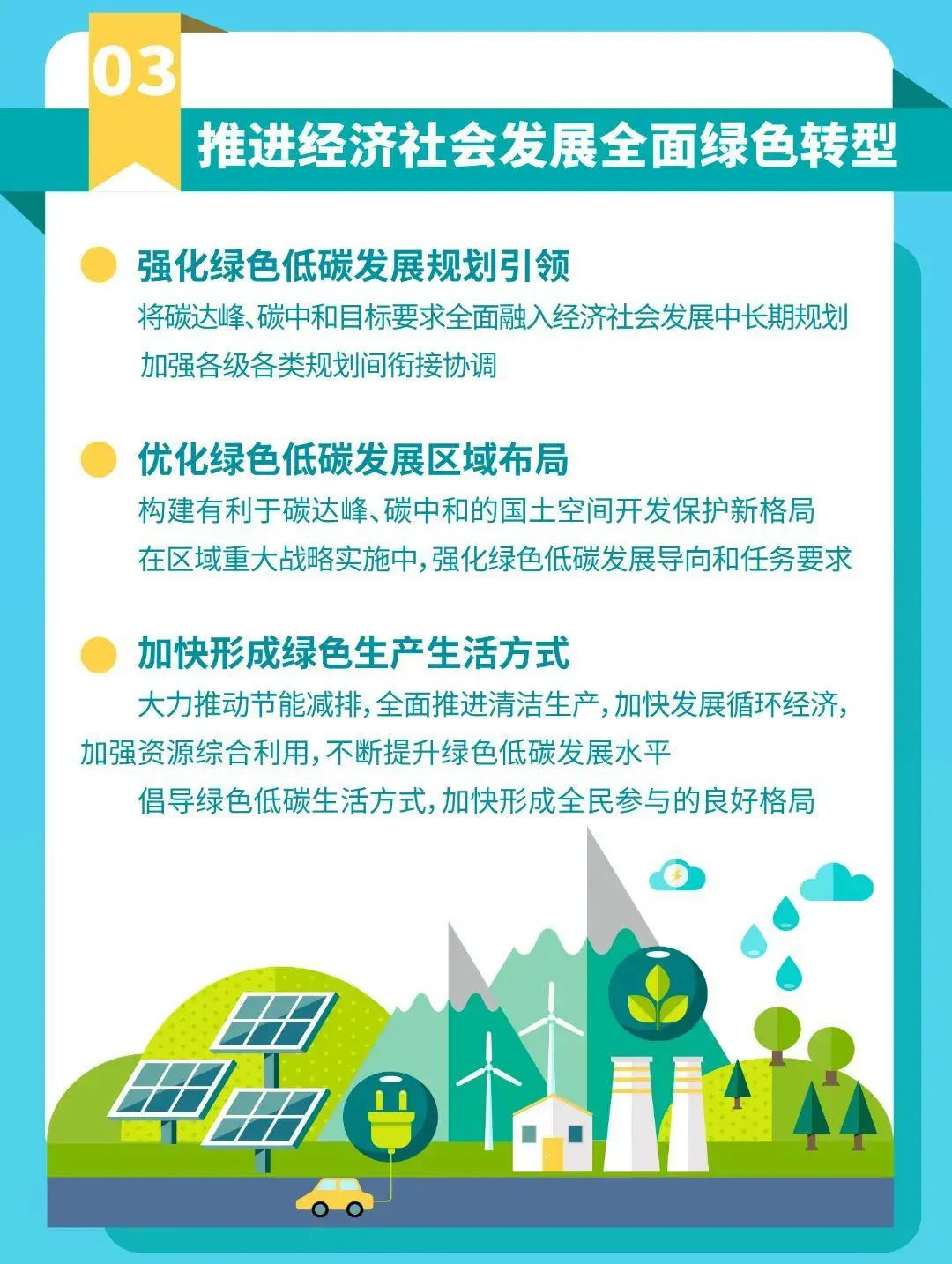 61a48ef3a12e9.png image.png