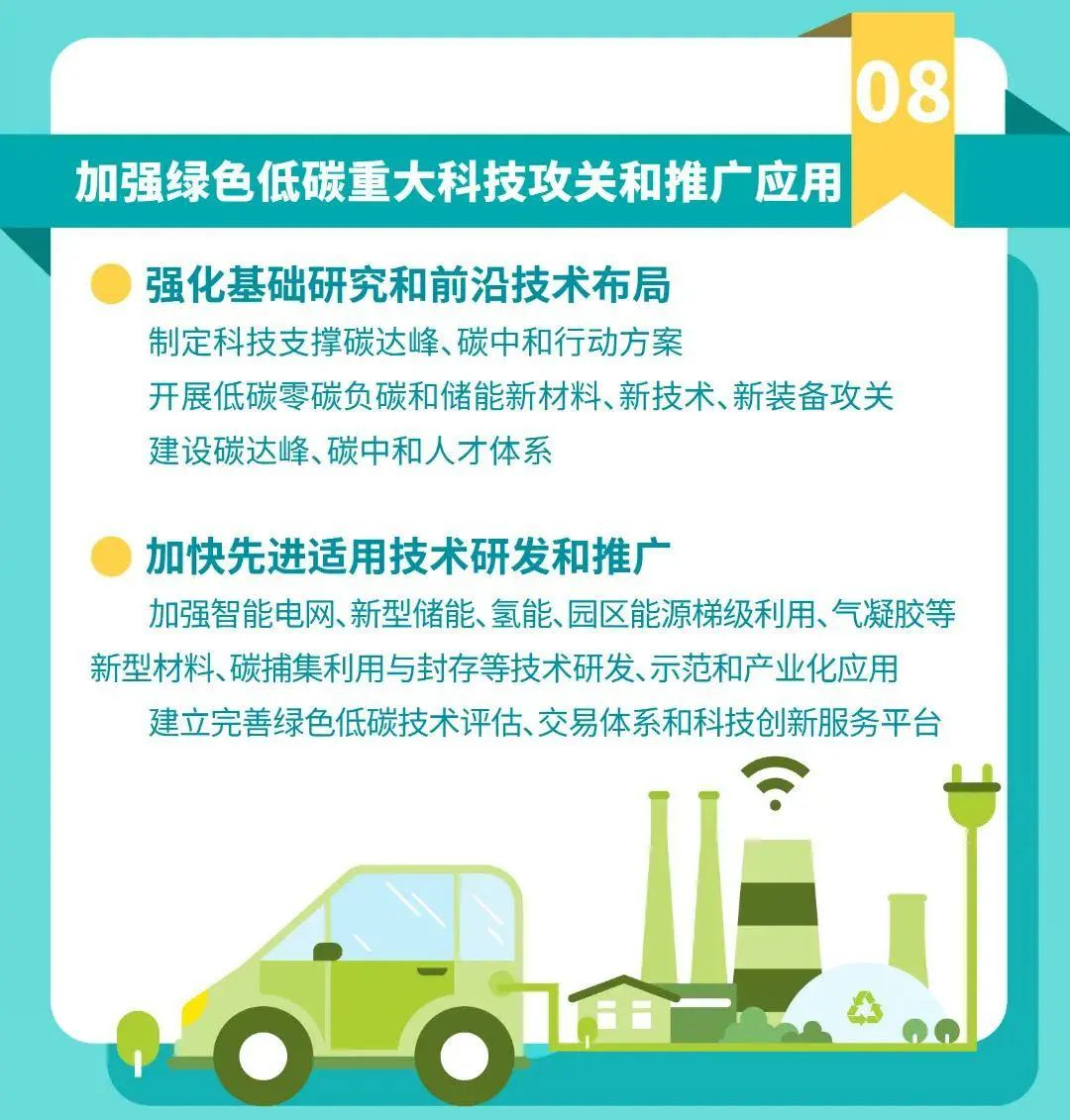 61a48f7de7870.png image.png