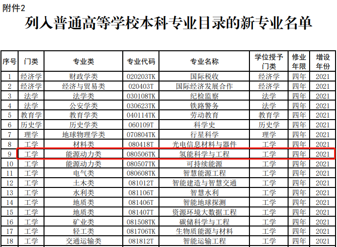 6285acc3594c4.png 640.png