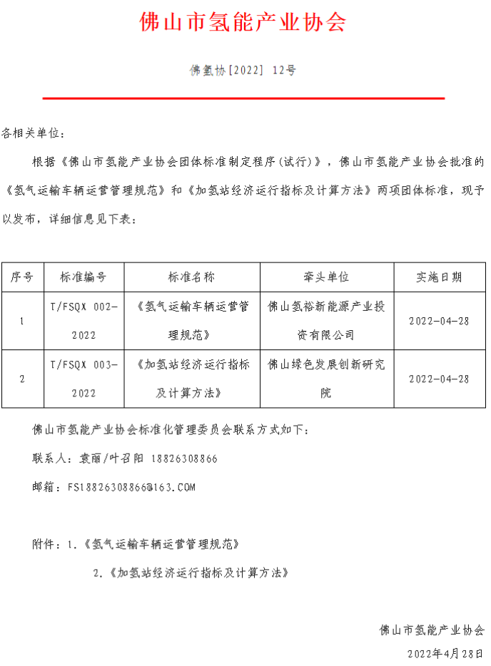 62c4efefa6024.png image.png