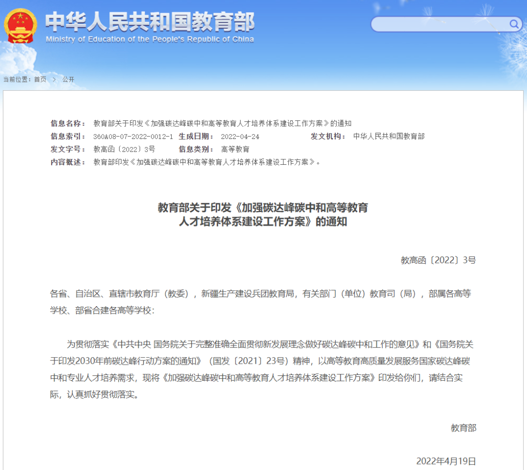 62c4f1521f7b9.png 4.png