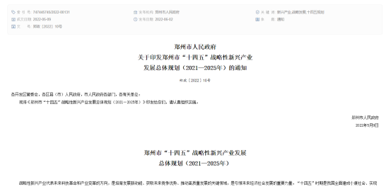 62c6314cd60b7.png 5.png