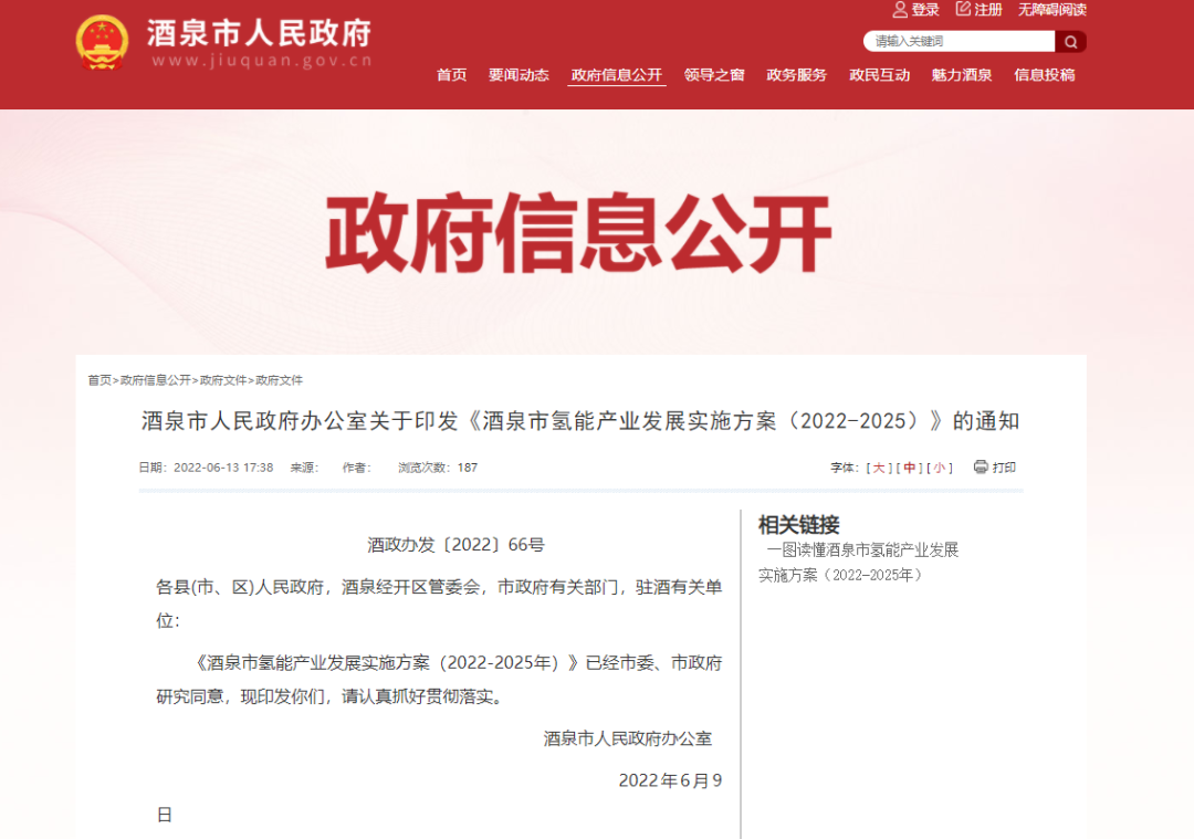 62c6318fb056a.png 13.png