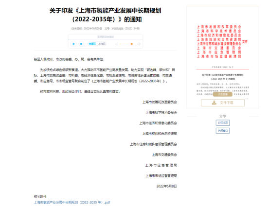 62c6324f9b9cc.png 22.png