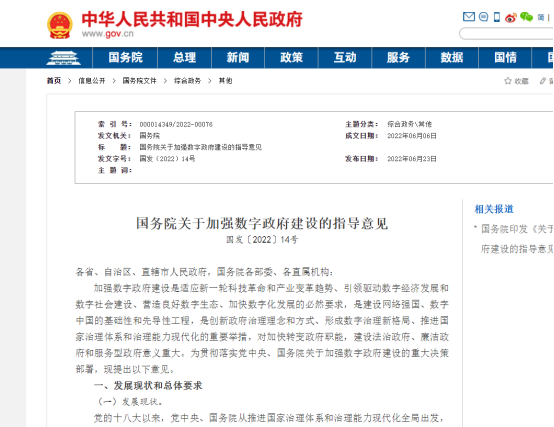 62c6327a4ad8d.png 26.png