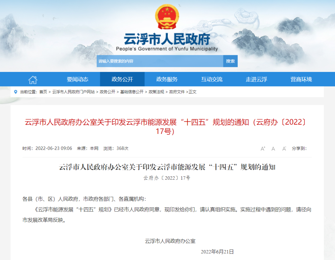 62c6328c35329.png 28.png