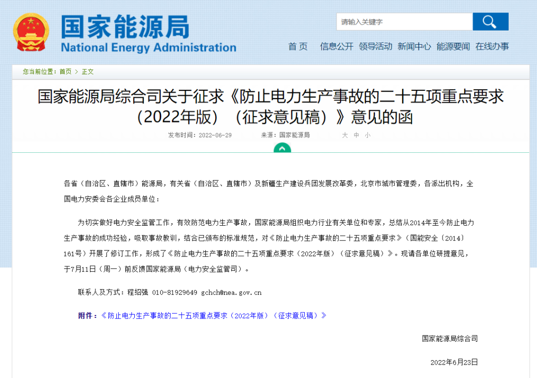 62c632cbbad1a.png 33.png