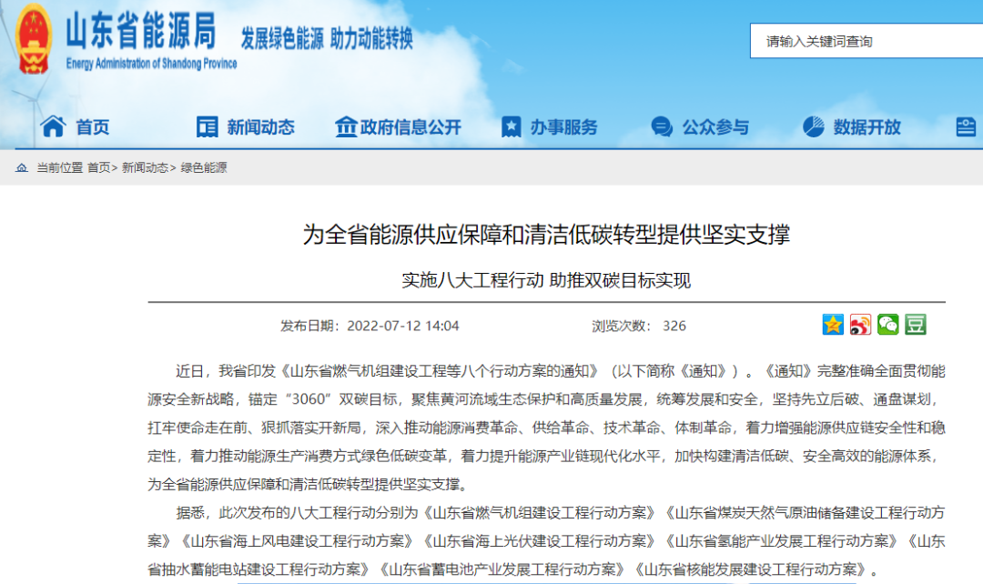 62d12803dc915.png 01.png