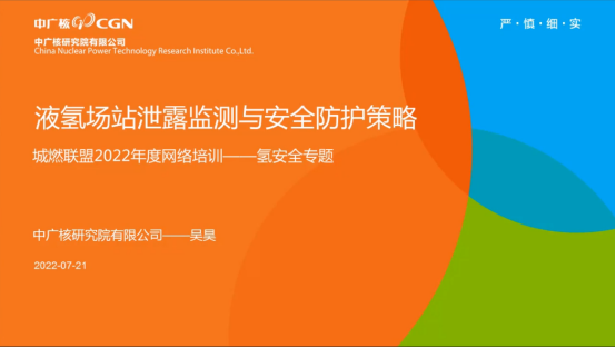 62e101f4725e6.png 3.png