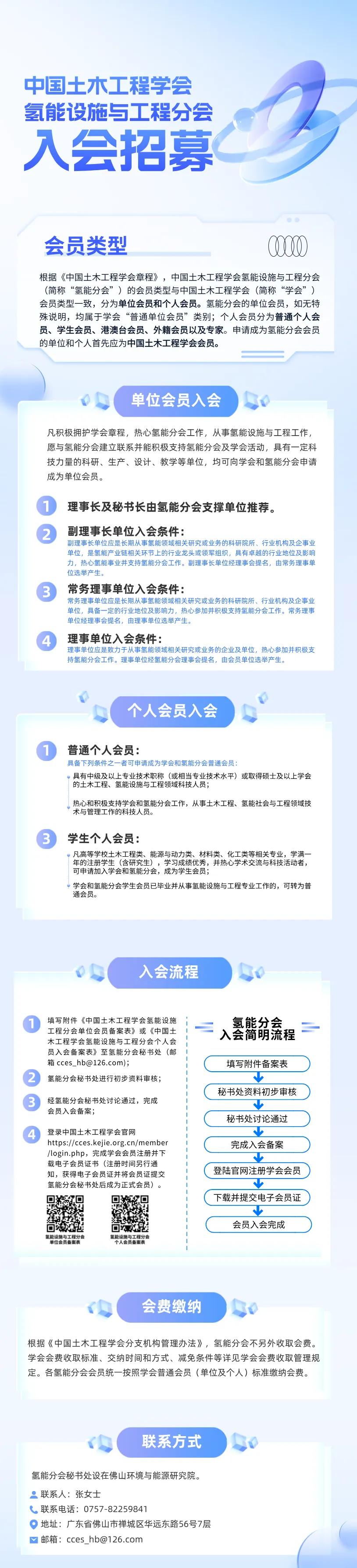 67aedfded46b3.jpg 入会(1).jpg