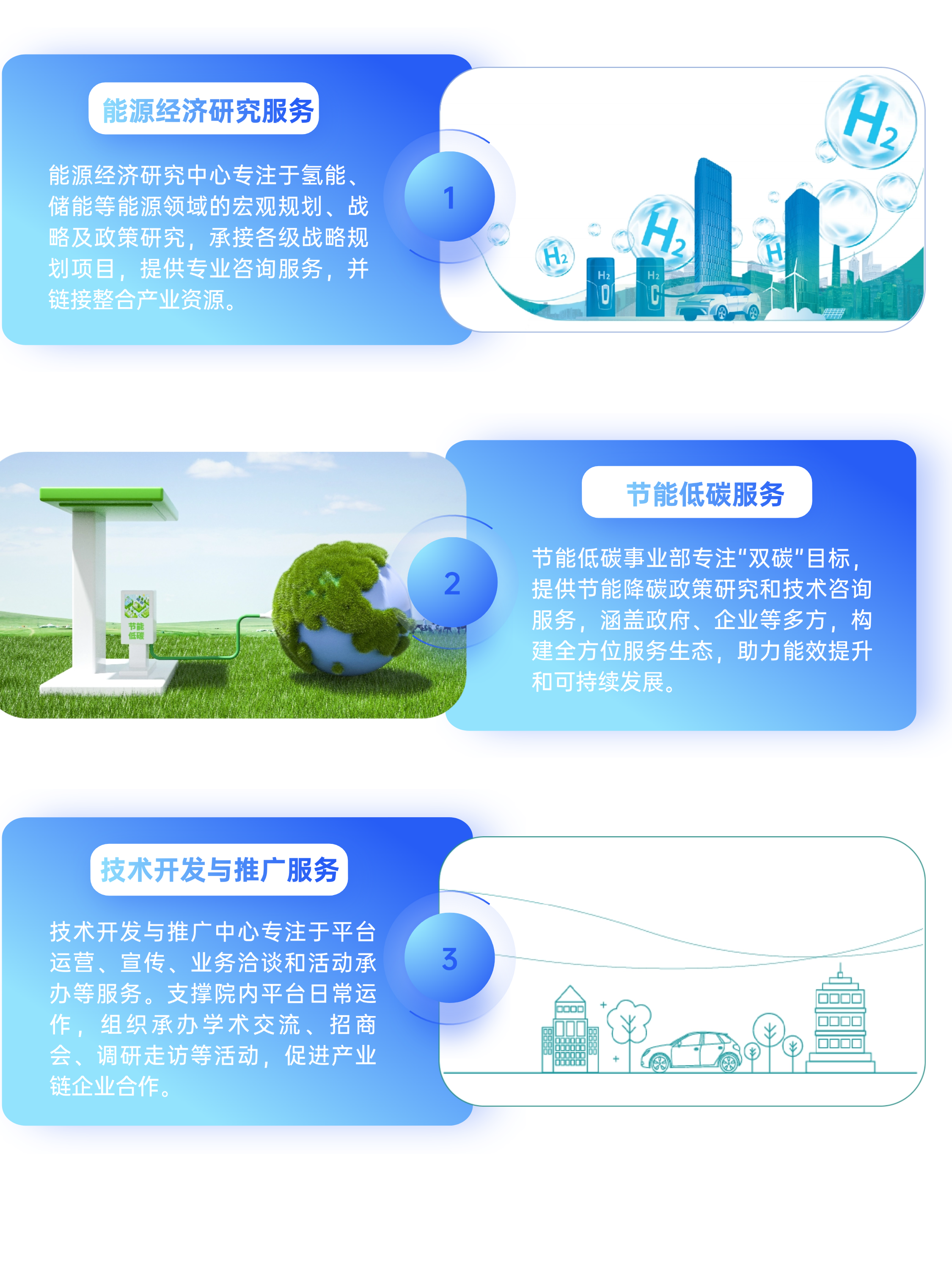 电商详情页 (2).png