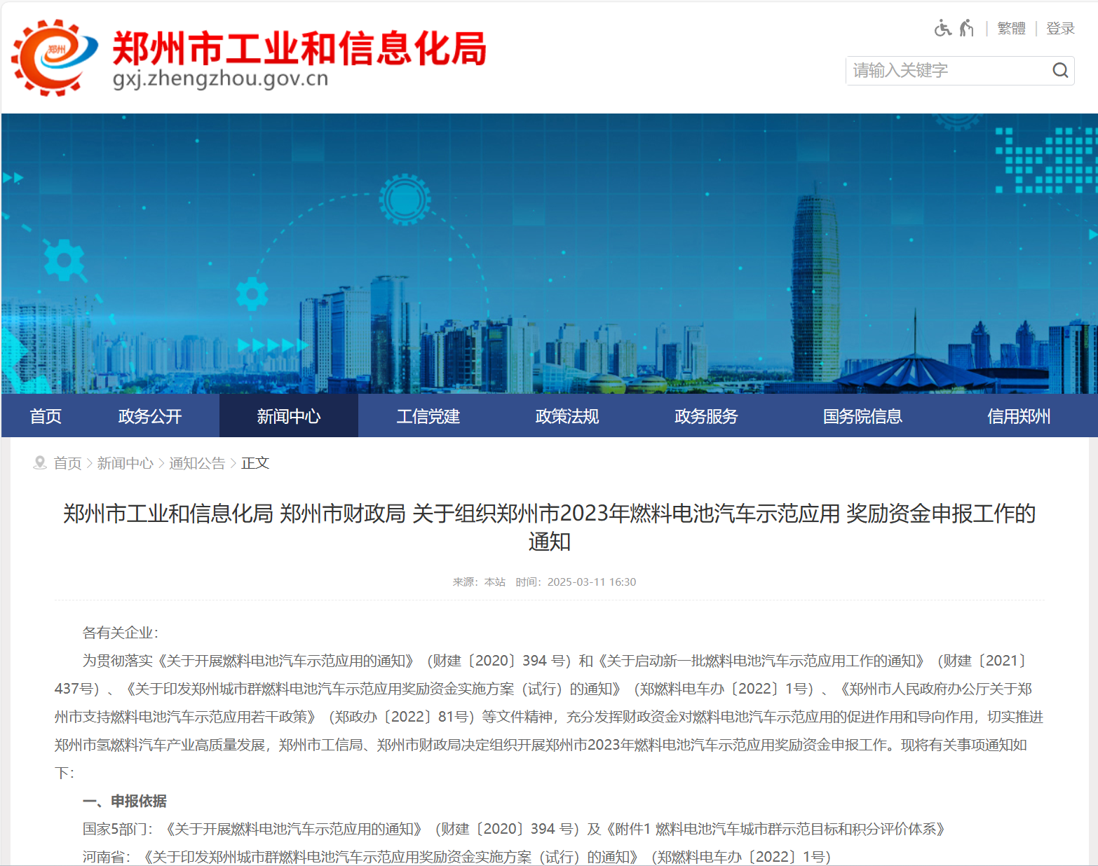 67db85f8822dc.png 微信图片_20250320110441.png