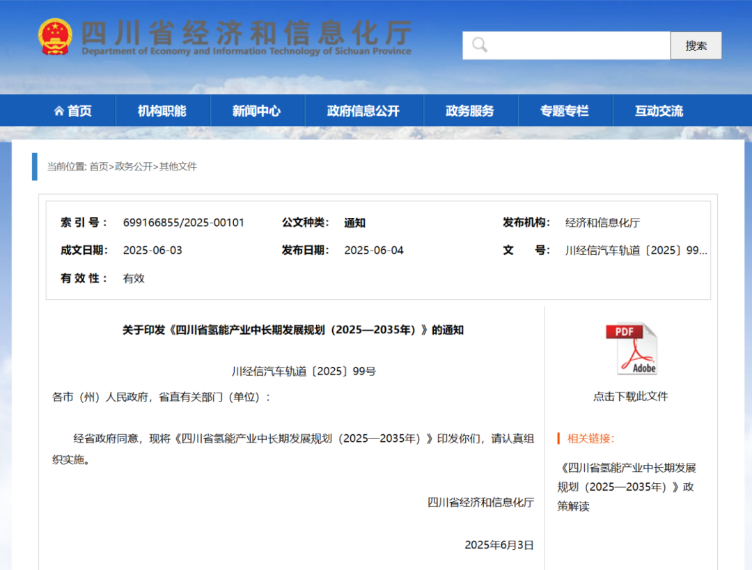 6865f29c0e87c.png 微信图片_20250703110139.png