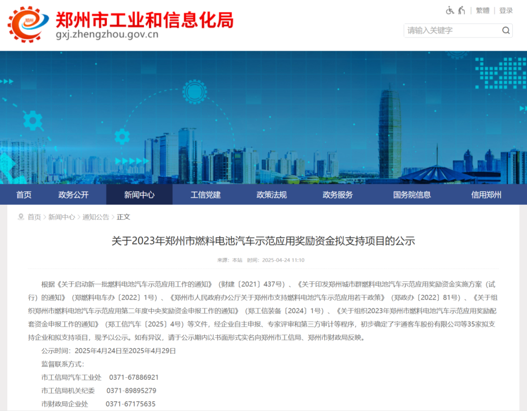 6865f922d4450.png 微信图片_20250703112925.png