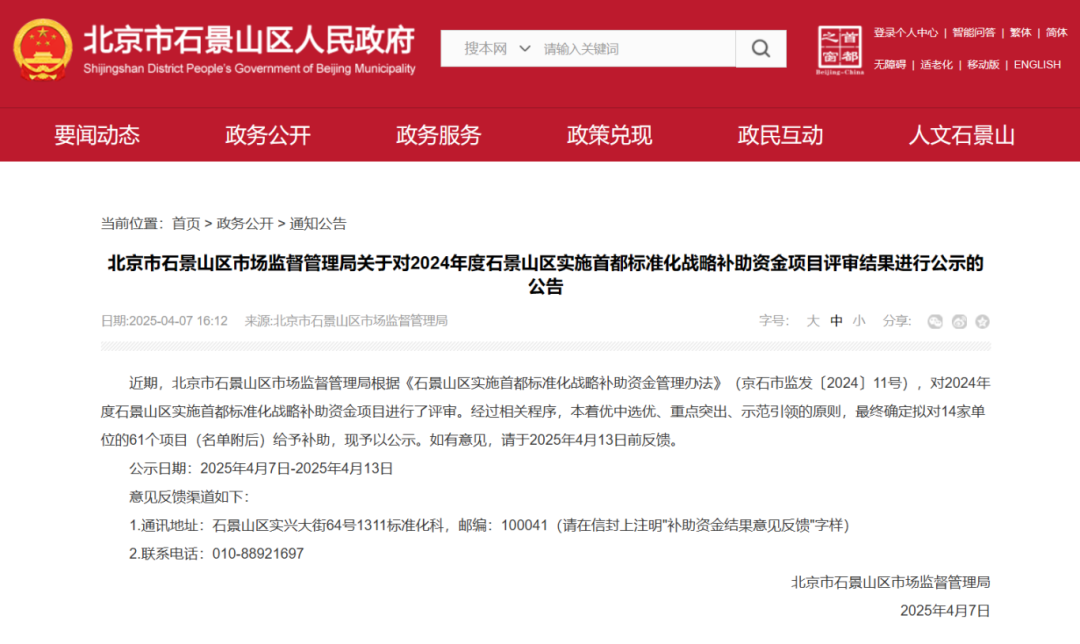 686623cae13c2.png 微信图片_20250703143122.png