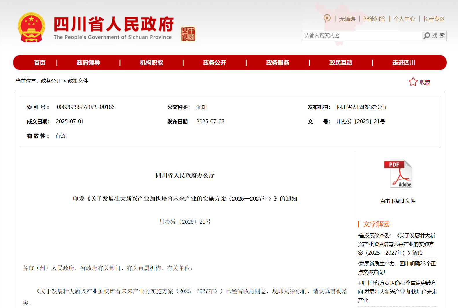 689bfb3970940.png 图片2.png