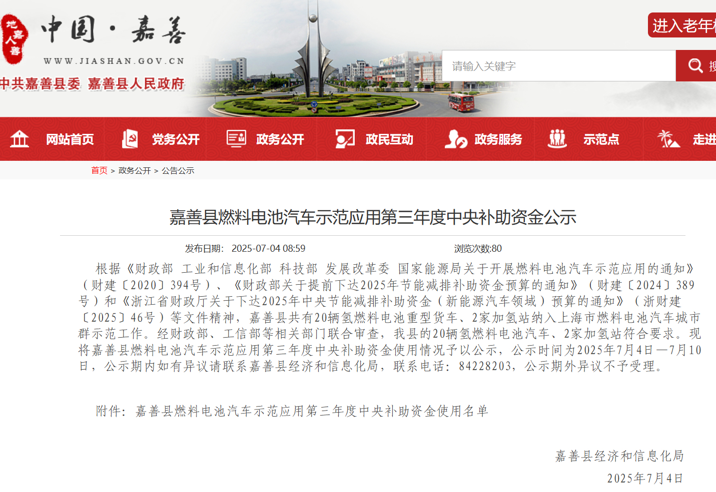 689bfb93ad955.png 图片5.png