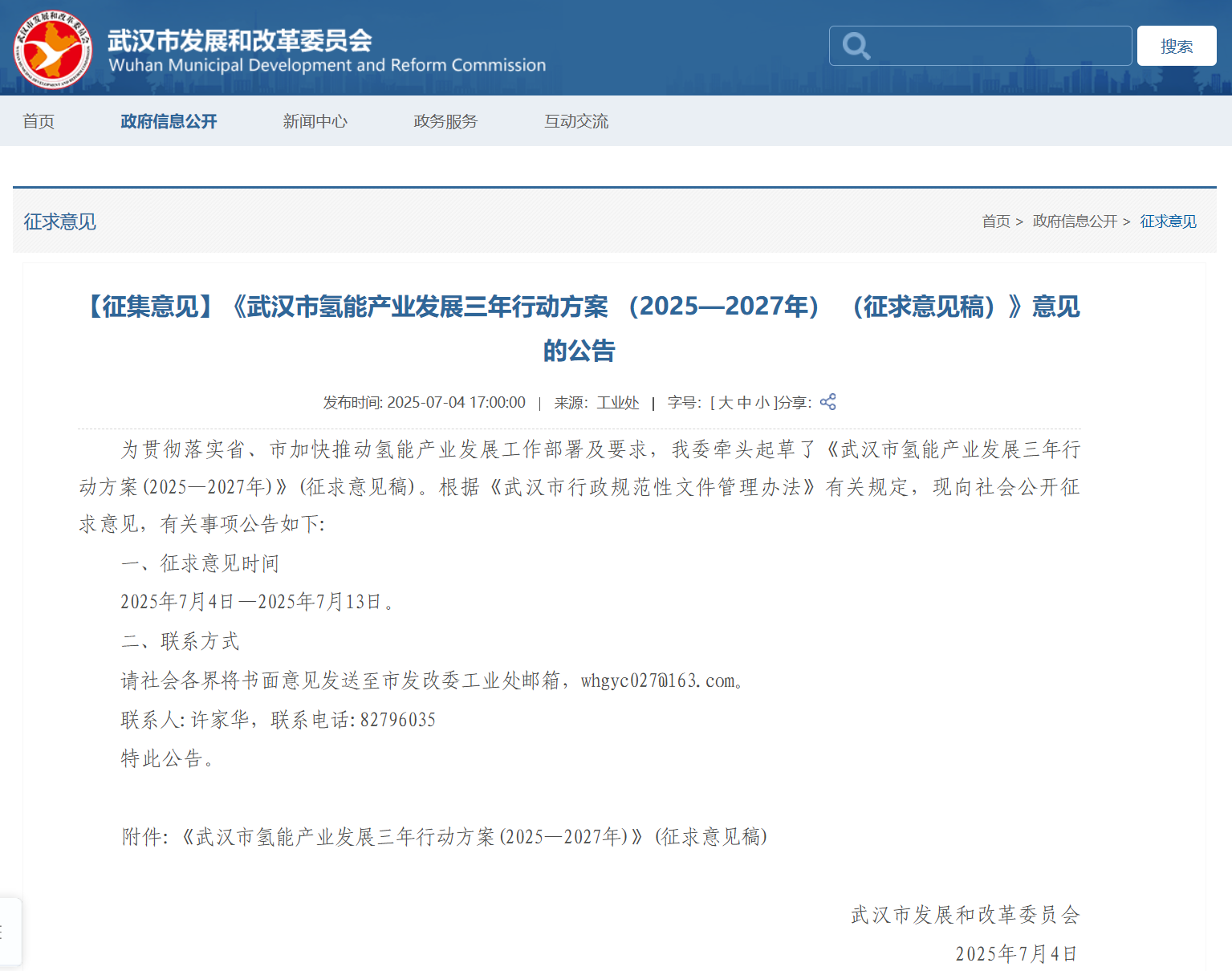 689bfba91a646.png 图片6.png